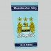 Peskir Mancester Sitija Peskir Mancester Sitija